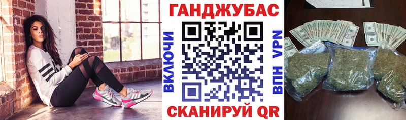 Марихуана Балабаново