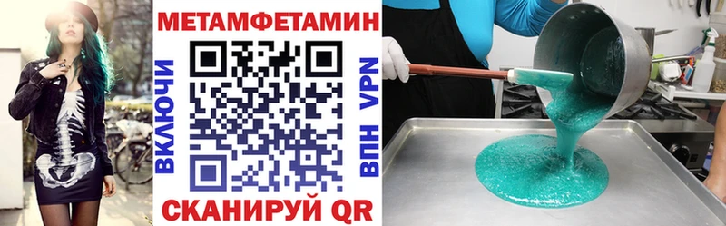 Амфетамин VHQ Балабаново
