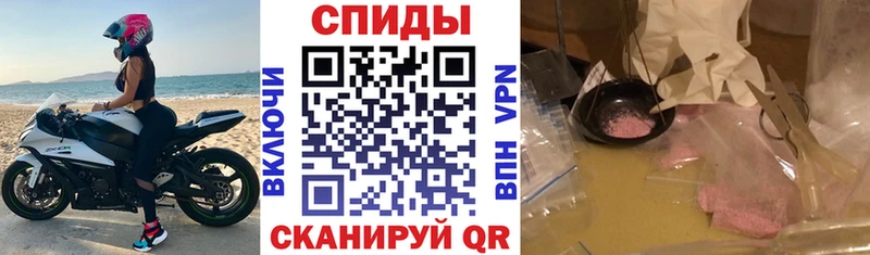 АМФЕТАМИН 98%  купить наркоту  MEGA ССЫЛКА  Балабаново 