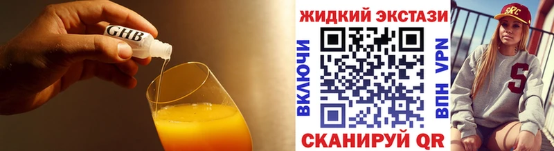 МЕГА онион  Балабаново  Бутират бутик 