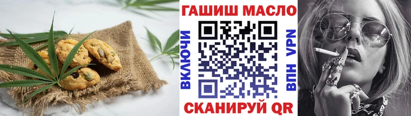 продажа наркотиков Балабаново Еда ТГК конопля