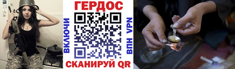 Героин белый  Балабаново 