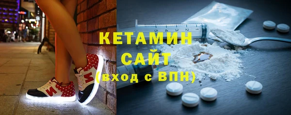 кристаллы Алексин