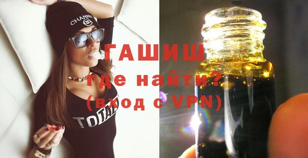 шишки Алзамай