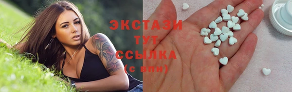 кристаллы Алексин