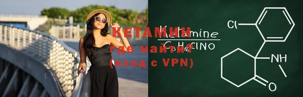 кристаллы Алексин