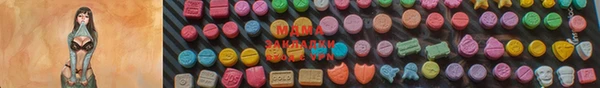 ПСИЛОЦИБИНОВЫЕ ГРИБЫ Алексеевка