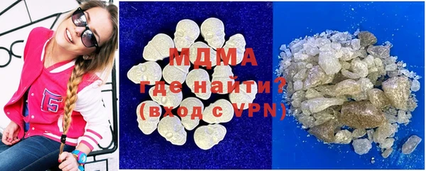 ПСИЛОЦИБИНОВЫЕ ГРИБЫ Алексеевка