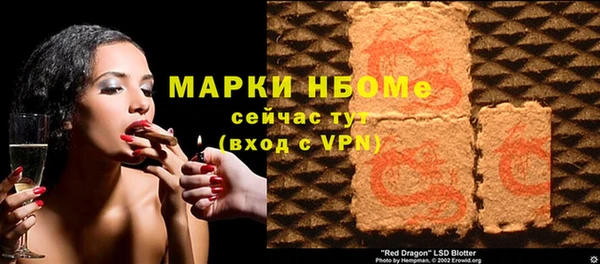 кристаллы Алексин