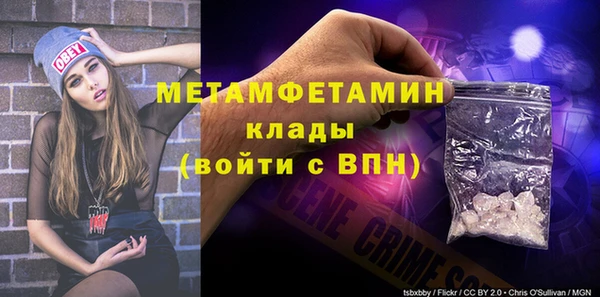 кристаллы Алексин