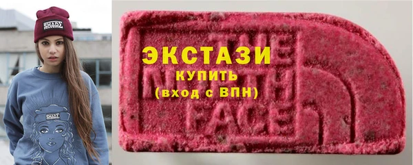 ПСИЛОЦИБИНОВЫЕ ГРИБЫ Алексеевка