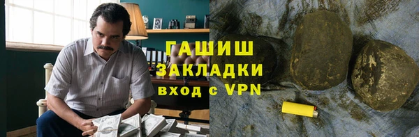 кристаллы Алексин