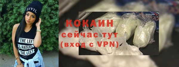 кристаллы Алексин