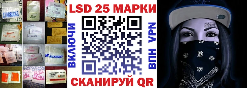 ЛСД экстази кислота  наркотики  Балабаново 