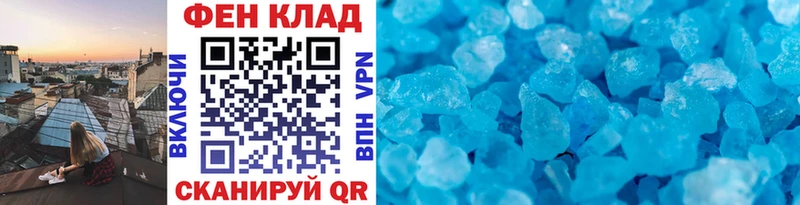 Первитин Декстрометамфетамин 99.9%  купить   Балабаново 
