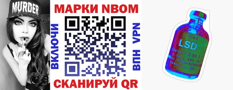 цены   Балабаново  Наркотические марки 1,8мг 