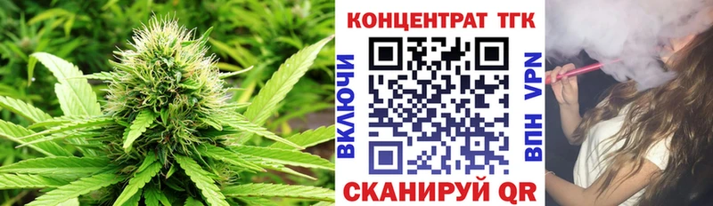 ТГК вейп  Балабаново 