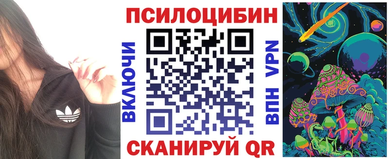 гидра онион Балабаново Псилоцибиновые грибы мицелий где купить наркоту