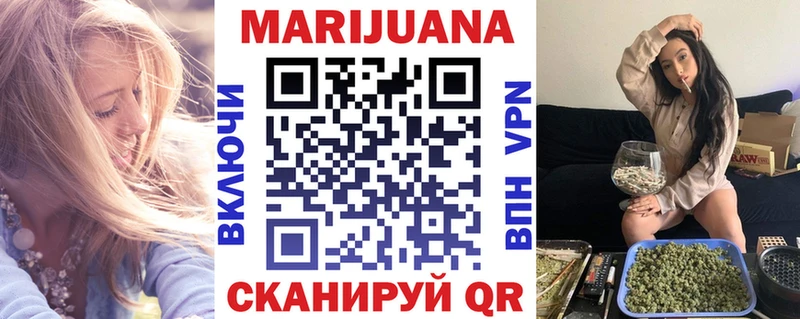 Бошки марихуана конопля  магазин продажи   MEGA ONION  Балабаново 